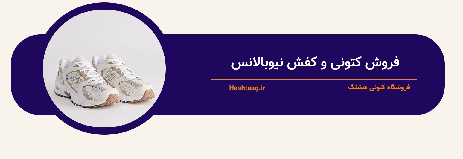 نیوبلانس