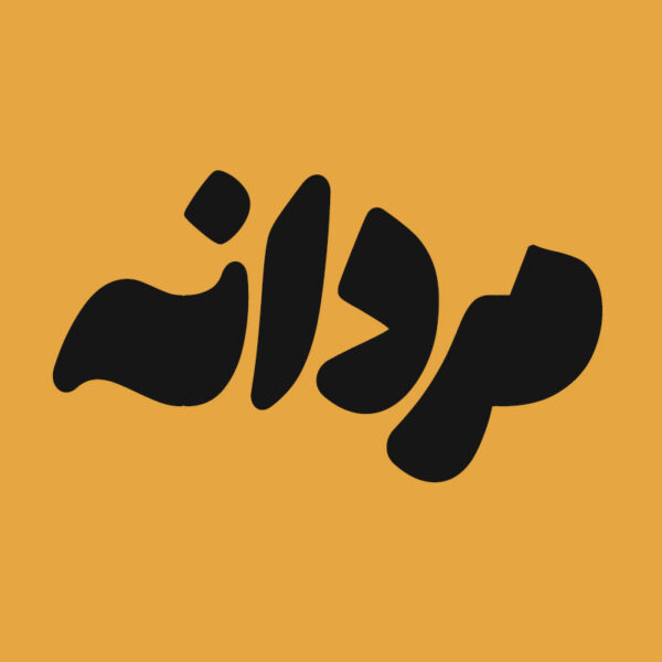 کتونی مردانه